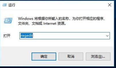 win7流氓软件删除又自动恢复怎么办 阻止win7自动安装流氓软件方法