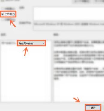 win7流氓软件删除又自动恢复怎么办 阻止win7自动安装流氓软件方法