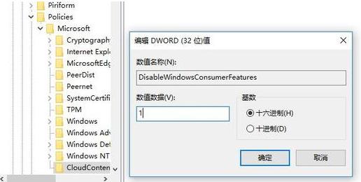 win7流氓软件删除又自动恢复怎么办 阻止win7自动安装流氓软件方法