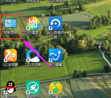 小编教你win10怎样设置开机密码