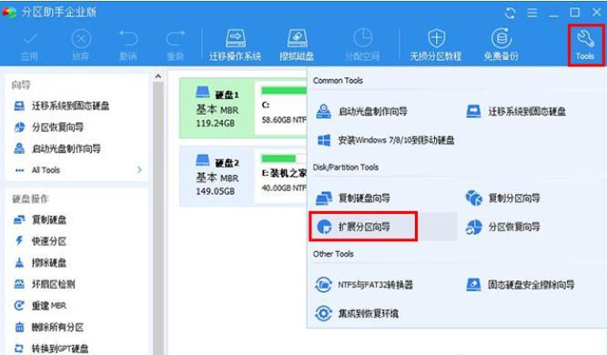 扩展卷点不了怎么解决