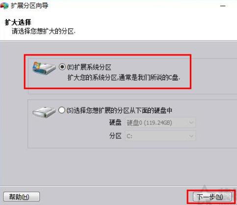 扩展卷点不了怎么解决