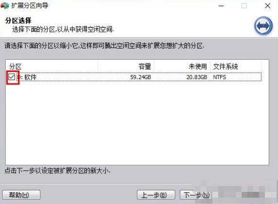 扩展卷点不了怎么解决