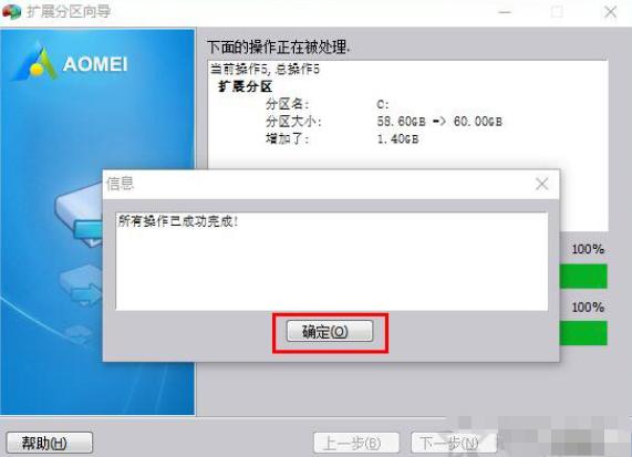 扩展卷点不了怎么解决
