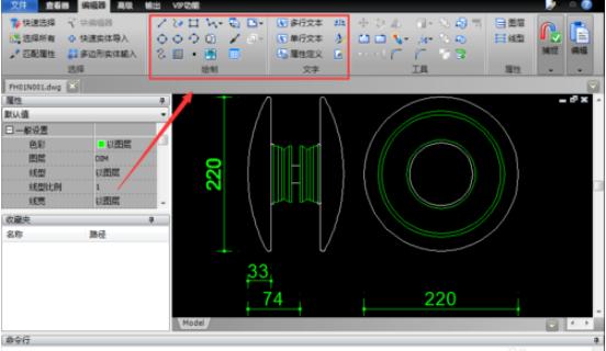 为你解答如何打开dwg格式文件