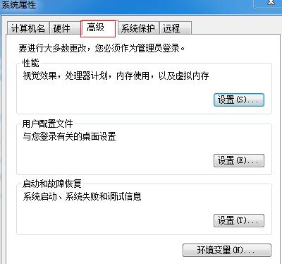 老司机教你电脑开机慢怎么办