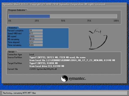 演示win10一键ghost系统重装教程