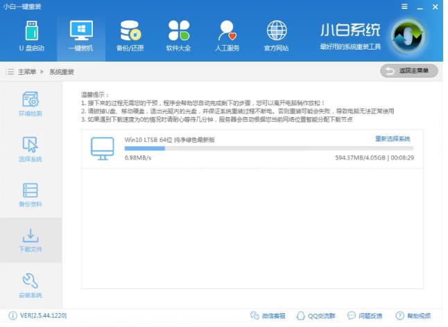 演示win10一键ghost系统重装教程