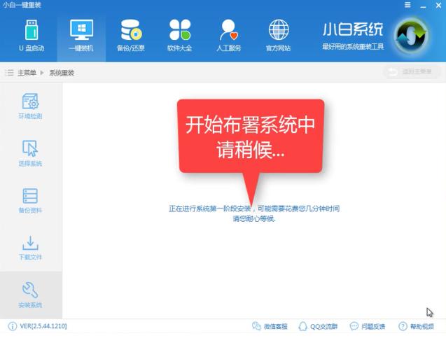 演示win10一键ghost系统重装教程