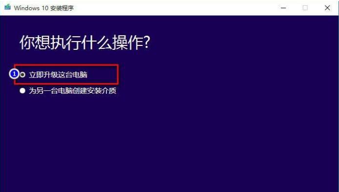 教大家电脑怎么升级win10系统