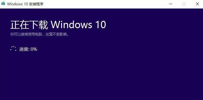 教大家电脑怎么升级win10系统