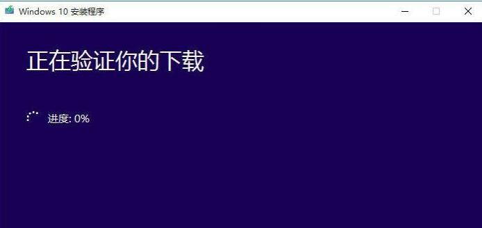 教大家电脑怎么升级win10系统