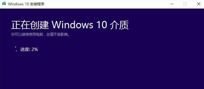 教大家电脑怎么升级win10系统