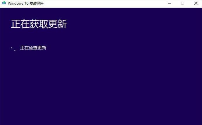 教大家电脑怎么升级win10系统