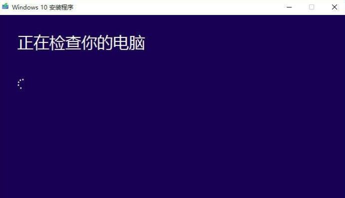 教大家电脑怎么升级win10系统