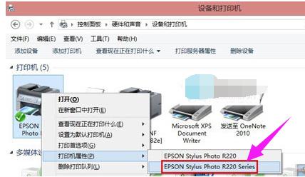 打印机拒绝访问,小编教你打印机拒绝访问无法连接怎么解决