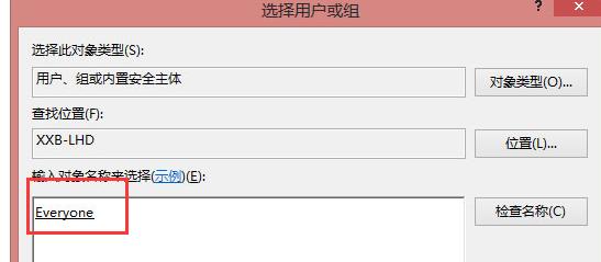 打印机拒绝访问,小编教你打印机拒绝访问无法连接怎么解决
