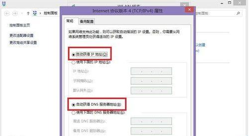 网络受限制,小编教你win7网络受限制怎么办