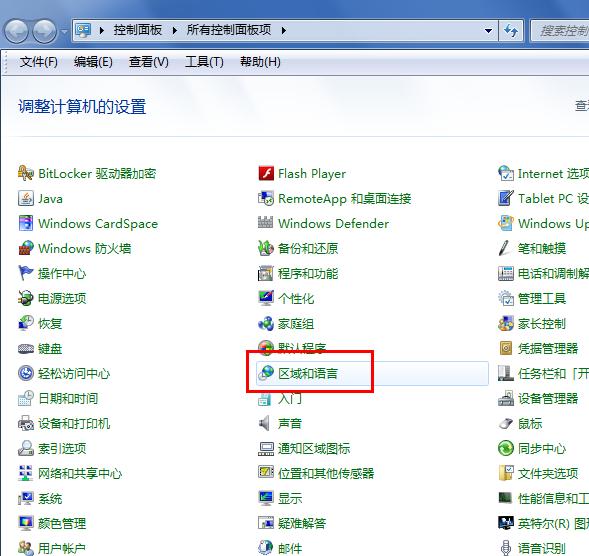 为你解答电脑输入法图标不见了怎么办
