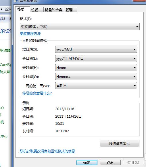 为你解答电脑输入法图标不见了怎么办