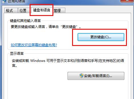 为你解答电脑输入法图标不见了怎么办