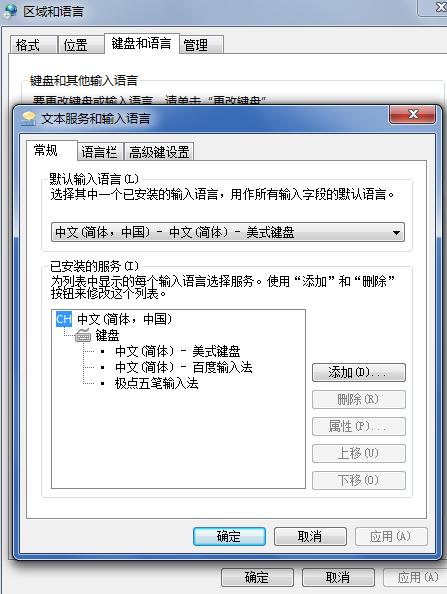 为你解答电脑输入法图标不见了怎么办