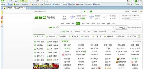 360浏览器收藏夹,小编教你360浏览器收藏夹打不开怎么解决