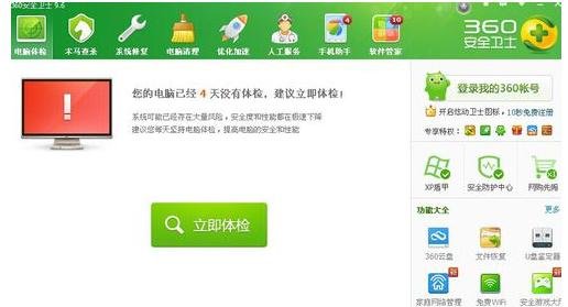 360浏览器收藏夹,小编教你360浏览器收藏夹打不开怎么解决