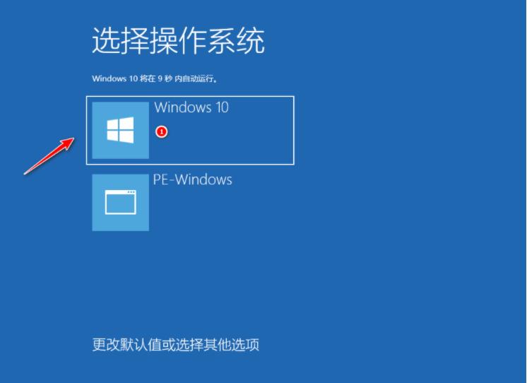如何重装win10系统?win10重装教程