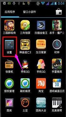 手机连接不上电脑,小编教你解决手机连接不上电脑
