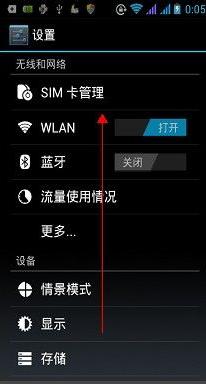 手机连接不上电脑,小编教你解决手机连接不上电脑