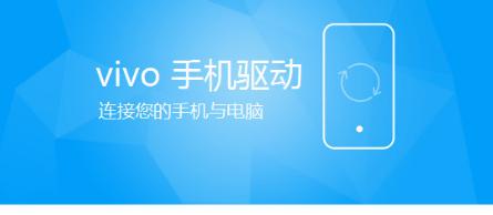 手机连接不上电脑,小编教你解决手机连接不上电脑