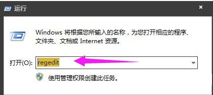 usb端口,小编教你如何禁用USB接口
