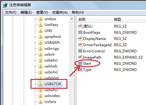 usb端口,小编教你如何禁用USB接口