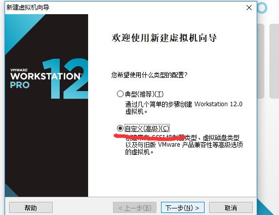 win10安装虚拟机安装win7全部教程