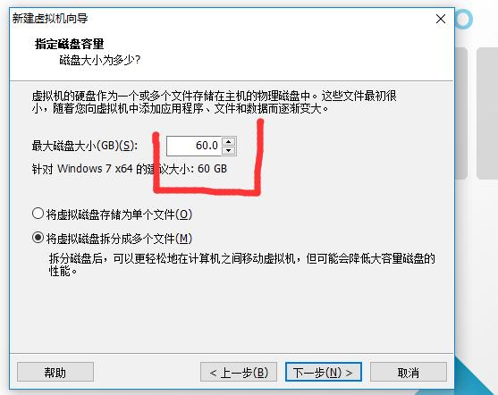 win10安装虚拟机安装win7全部教程