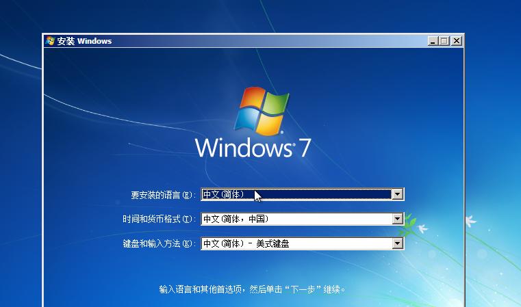 win10安装虚拟机安装win7全部教程