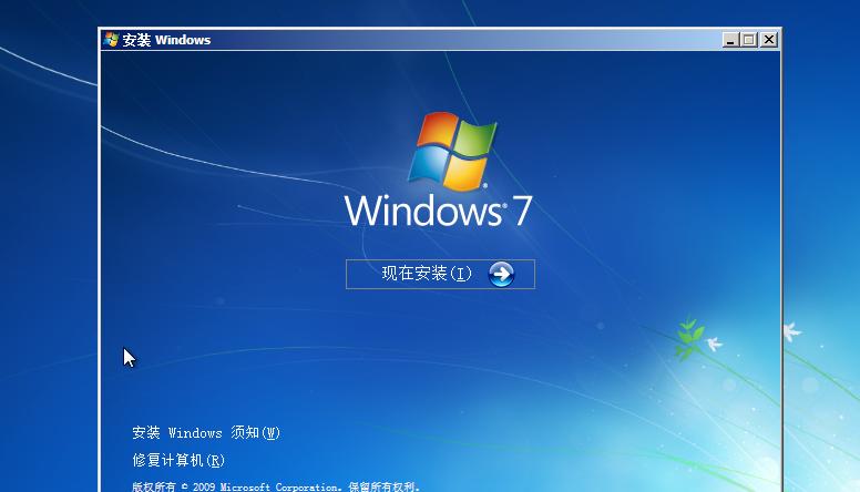 win10安装虚拟机安装win7全部教程