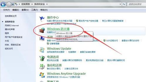 steam更新失败,小编教你steam更新失败怎么办