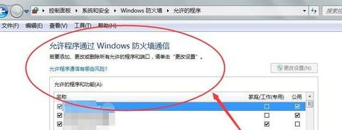 steam更新失败,小编教你steam更新失败怎么办