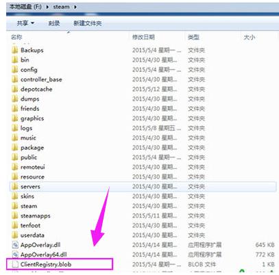 steam更新失败,小编教你steam更新失败怎么办