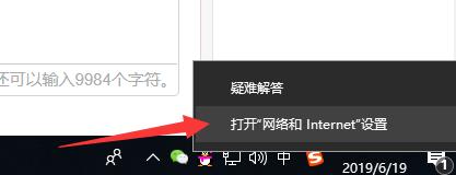 windows防火墙如何设置