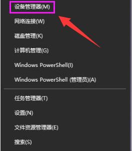 win10系统更新显卡驱动有什么用怎么更新
