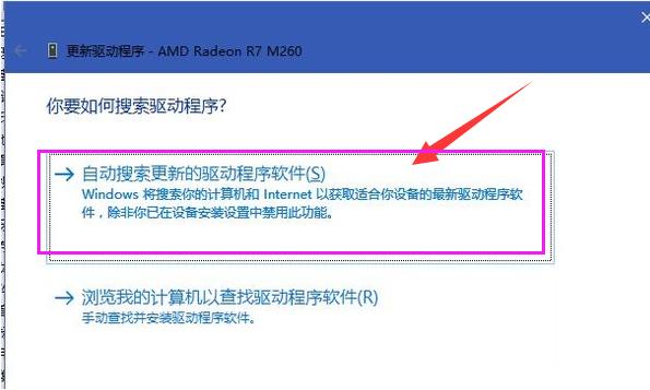 win10系统更新显卡驱动有什么用怎么更新