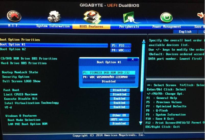 uefi引导gpt安装win7教程