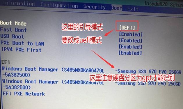 uefi引导gpt安装win7教程