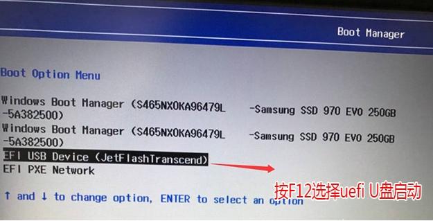 uefi引导gpt安装win7教程