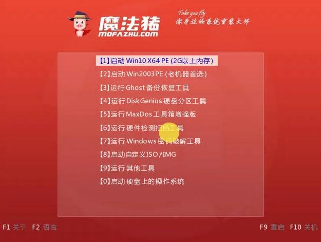 uefi引导gpt安装win7教程