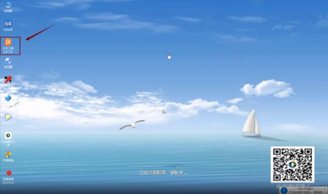 uefi引导gpt安装win7教程