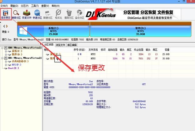 uefi引导gpt安装win7教程